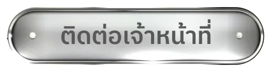 ipro666