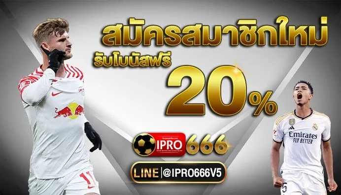 เว็บตรง 666 สล็อต